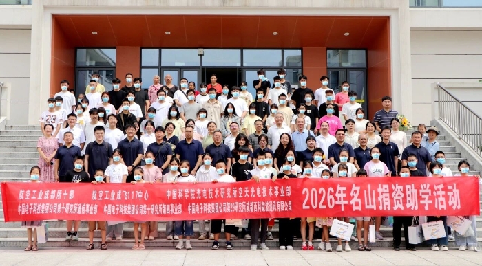 微信图片_2026-09-10_165840_446